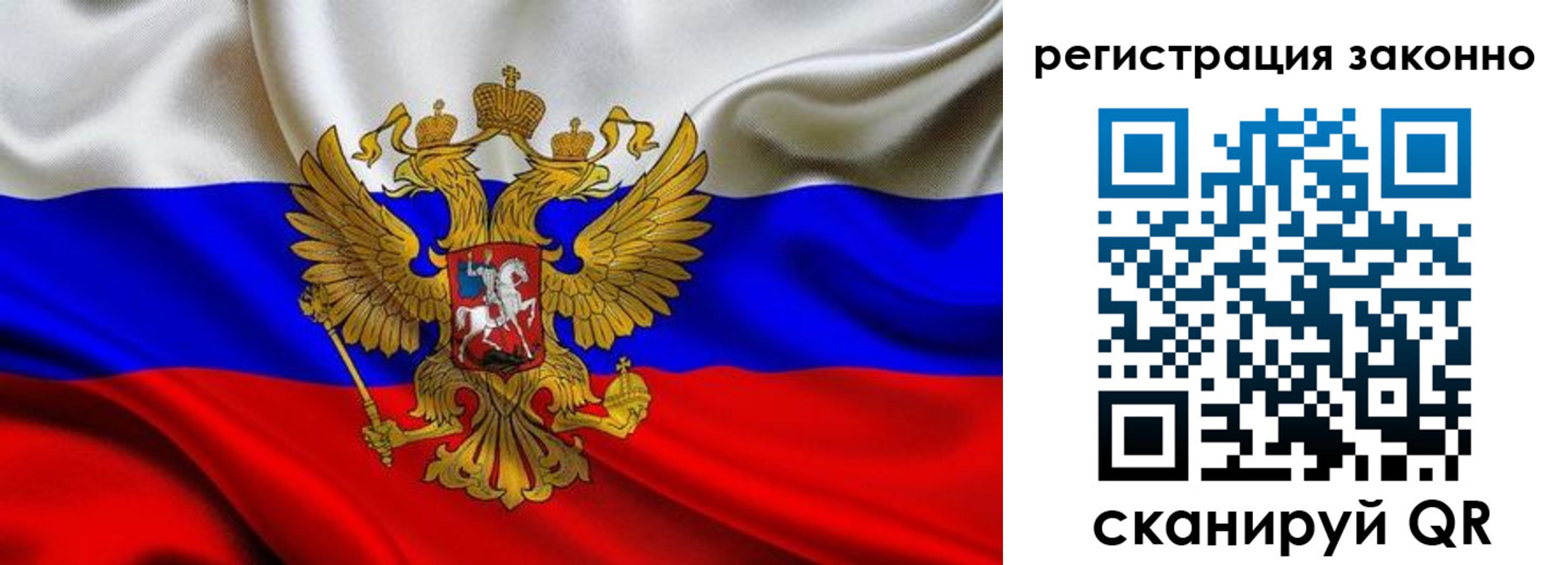 прописка для кредита в Нижегородской области